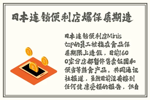 Chinese腹肌体育生飞机